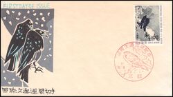 1976  Internationale Briefwoche