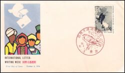1976  Internationale Briefwoche