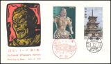 1976  Japanische Kunst
