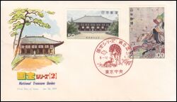 1977  Japanische Kunst
