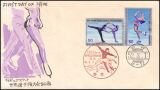 1977  Eiskunstlauf-Weltmeisterschaften