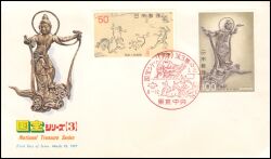 1977  Japanische Kunst