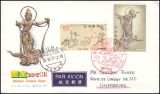 1977  Japanische Kunst