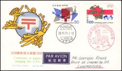 1977  100 Jahre Mitgliedschaft im Weltpostverein (UPU)