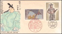 1977  Japanische Kunst