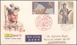 1977  Japanische Kunst