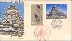 1977  Japanische Kunst