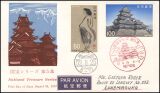 1977  Japanische Kunst