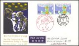 1977  Internationaler Chirugen-Kongreß