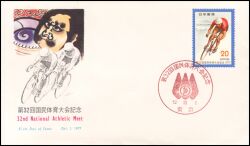 1977  32. Nationales Sportfest