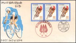 1977  32. Nationales Sportfest