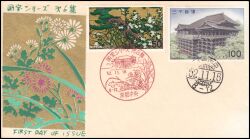 1977  Japanische Kunst