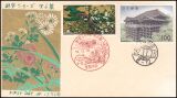 1977  Japanische Kunst