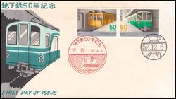 1977  50 Jahre U-Bahn in Tokyo