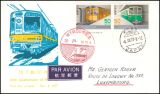 1977  50 Jahre U-Bahn in Tokyo