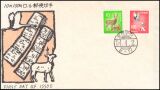 1968  Freimarken: Pflanzen, Tiere nationales Kulturerbe