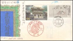 1978  Japanische Kunst
