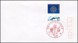 1978  Weltkongreß von Rotary International