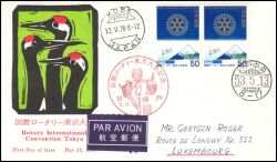 1978  Weltkongreß von Rotary International