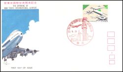 1978  Inbetriebnahme des neuen Flughafens Narita