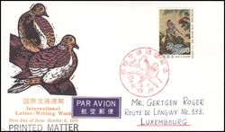 1978  Internationale Briefwoche