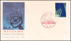 1978  100 Jahre Observatorium von Tokyo