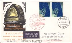 1978  100 Jahre Observatorium von Tokyo