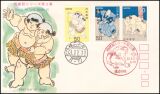 1978  Sumo  (III)