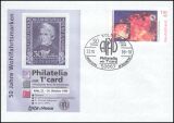 1999  Internat. Briefmarkenmesse Philatelia