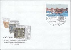 1999  Briefmarkenausstellung in München