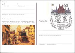 1990  Briefmarkenbörse in Sindelfingen