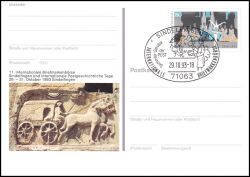 1993  Internationale Briefmarkenbörse in Sindelfingen
