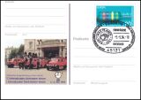 1994  Intern. Briefmarken-Messe in Essen