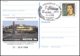 1996  Briefmarkenausstellung MOTIVA `96