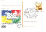1996  Intern. Briefmarken-Messe in Essen