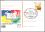 1996  Intern. Briefmarken-Messe in Essen