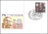 1998  Intern. Mnchner Briefmarkentage