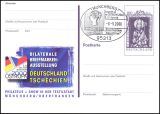 2000  Briefmarkenausstellung OSTROPA 2000