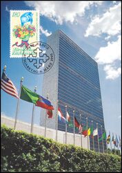 1995  131 - 50 Jahre Vereinte Nationen (UNO)