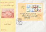 1974  100 Jahre Weltpostverein (UPU)