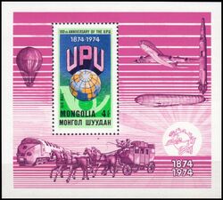 Mongolei 1974  100 Jahre Weltpostverein (UPU)