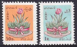 Iran 1965  Iranisches Neujahrsfest