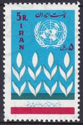 Iran 1965  Tag der Vereinten Nationen (UNO)
