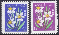 Iran 1966  Iranisches Neujahrsfest