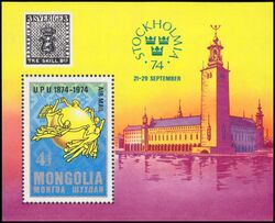 Mongolei 1974  100 Jahre Weltpostverein (UPU)