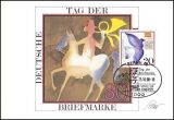 1988  Maximumkarte - Tag der Briefmarke