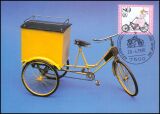 1985  Maximumkarten - Jugend: Fahrräder