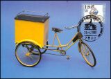 1985  Maximumkarten - Jugend: Fahrräder