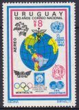 Uruguay 1977  Internationale Briefmarkenausstellung...