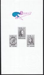 1972  Internationale Briefmarkenausstellung BELGICA `72